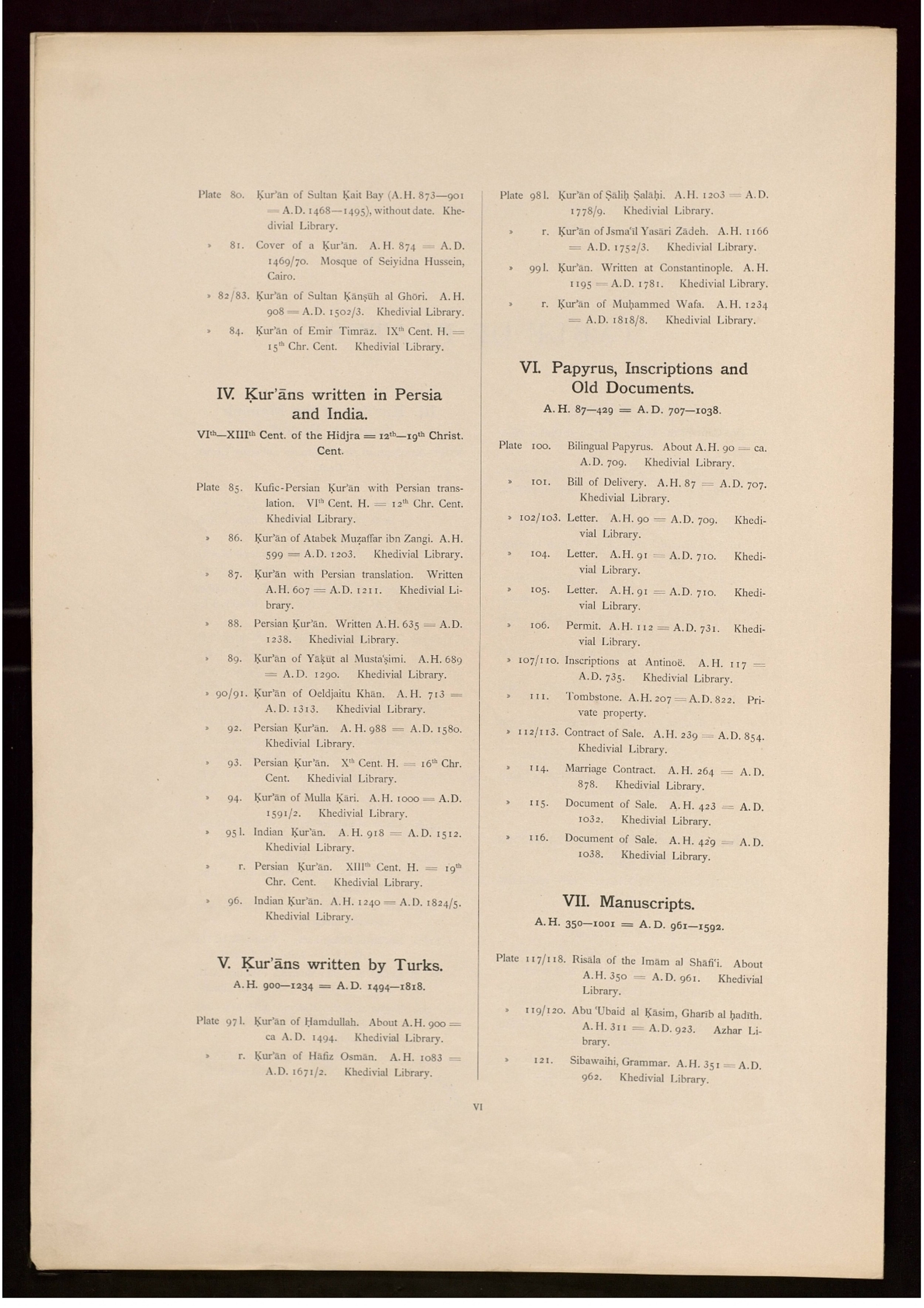 Egyptian National Library, Moritz 1905, table 85 (Scan 1), in New Style script, showing Surah 7:2 from 12th Century AD found in Unknown, currently housed at Egyptian National Library and Archives, Cairo