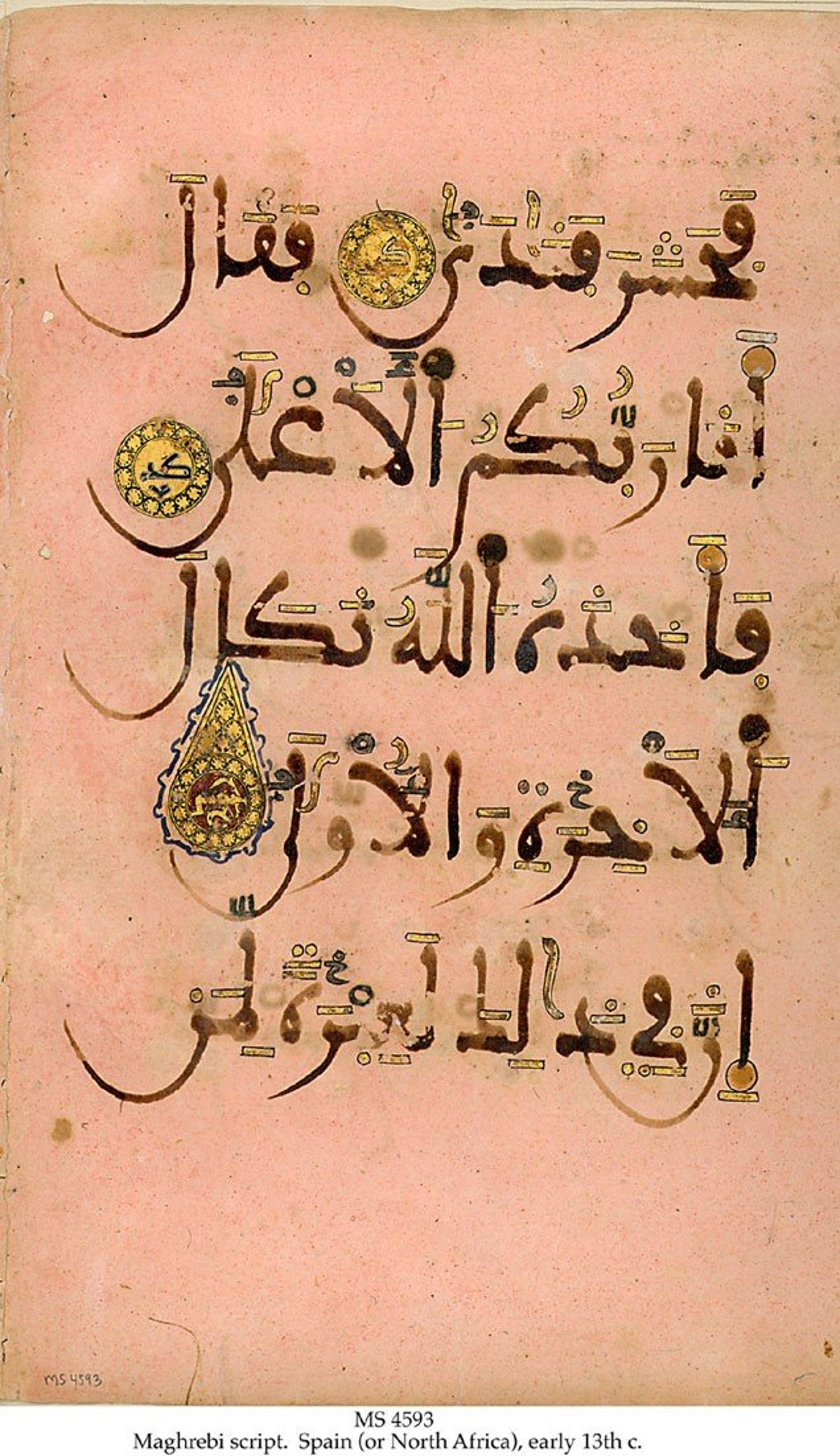 Oslo, The Schøyen Collection, MS 4593, in Maghribī script, showing Surah 79:23 from Early 13th Century AD found in Andalusia, Spain (or North Africa), currently housed at The Schøyen Collection, Oslo