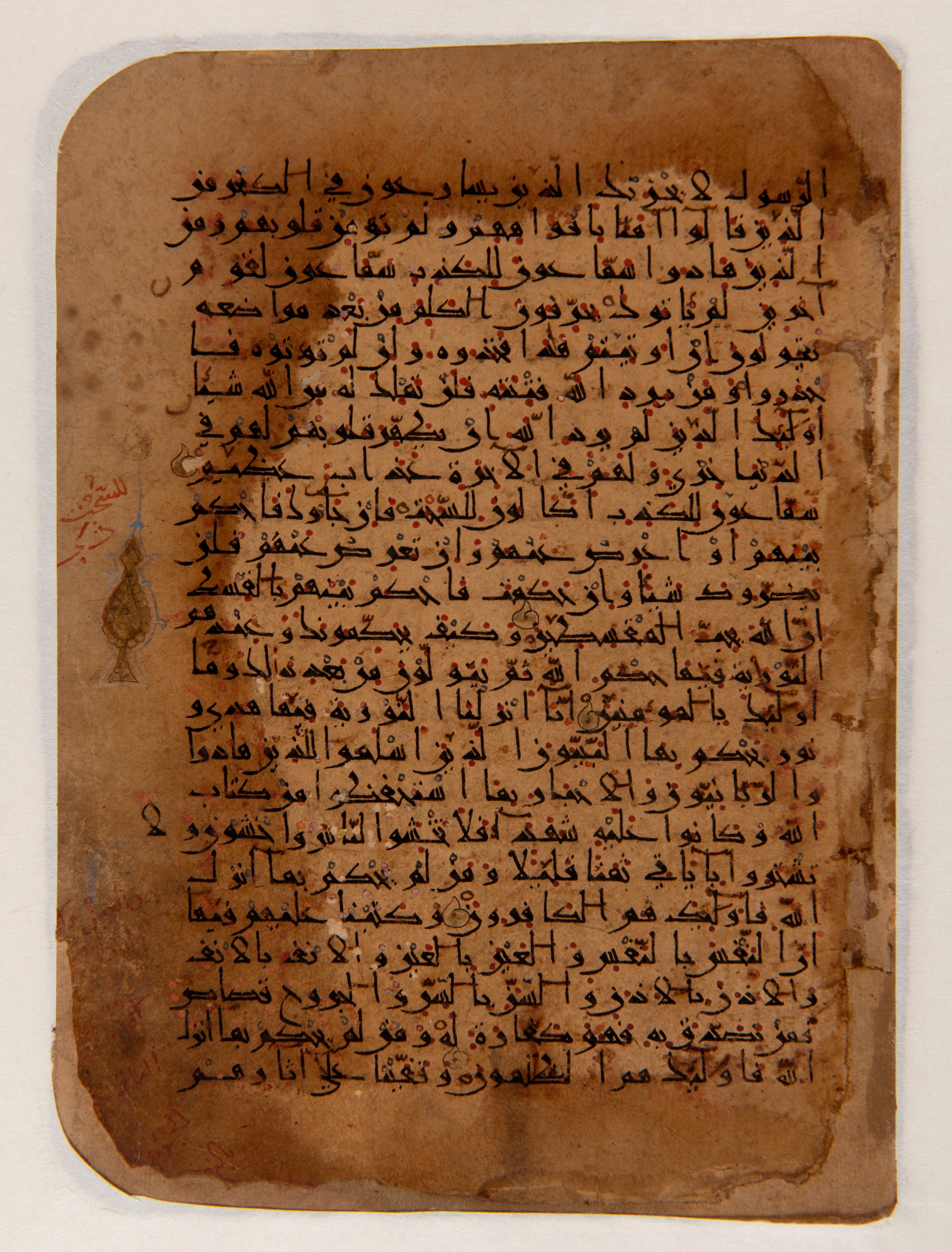 Wereldmuseum, WM-70934, in New Style script, showing Surah 5:43 from 10th to 13th Century AD found in Unknown, currently housed at Wereldmuseum, Leiden, Rotterdam, Amsterdam