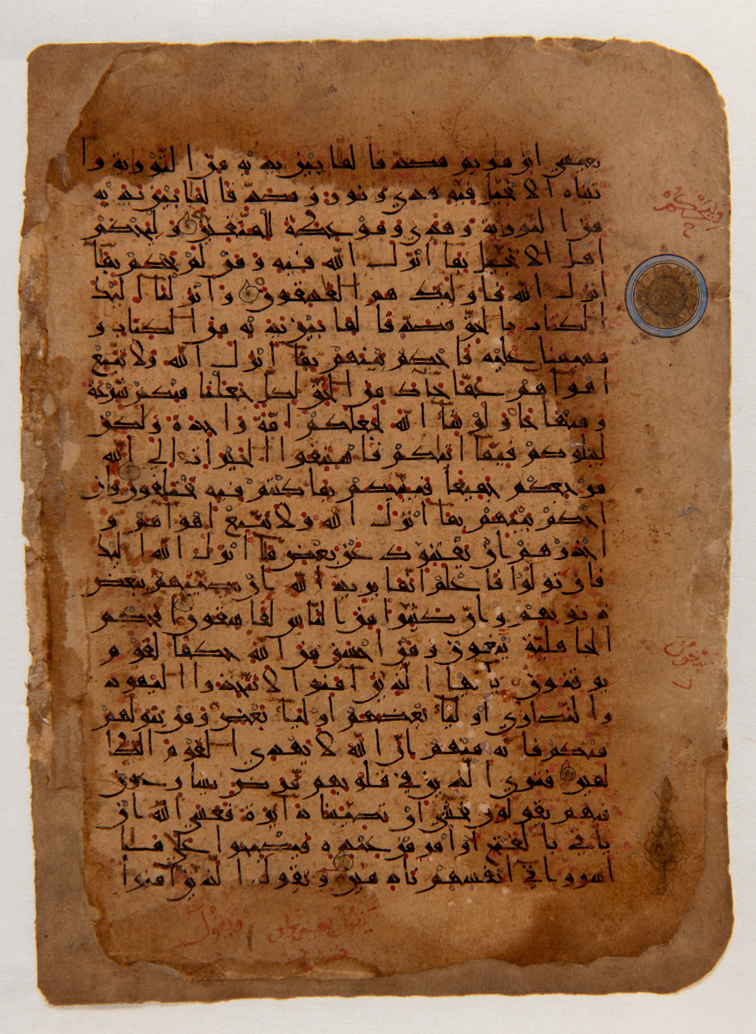 Wereldmuseum, WM-70934, in New Style script, showing Surah 5:48 from 10th to 13th Century AD found in Unknown, currently housed at Wereldmuseum, Leiden, Rotterdam, Amsterdam