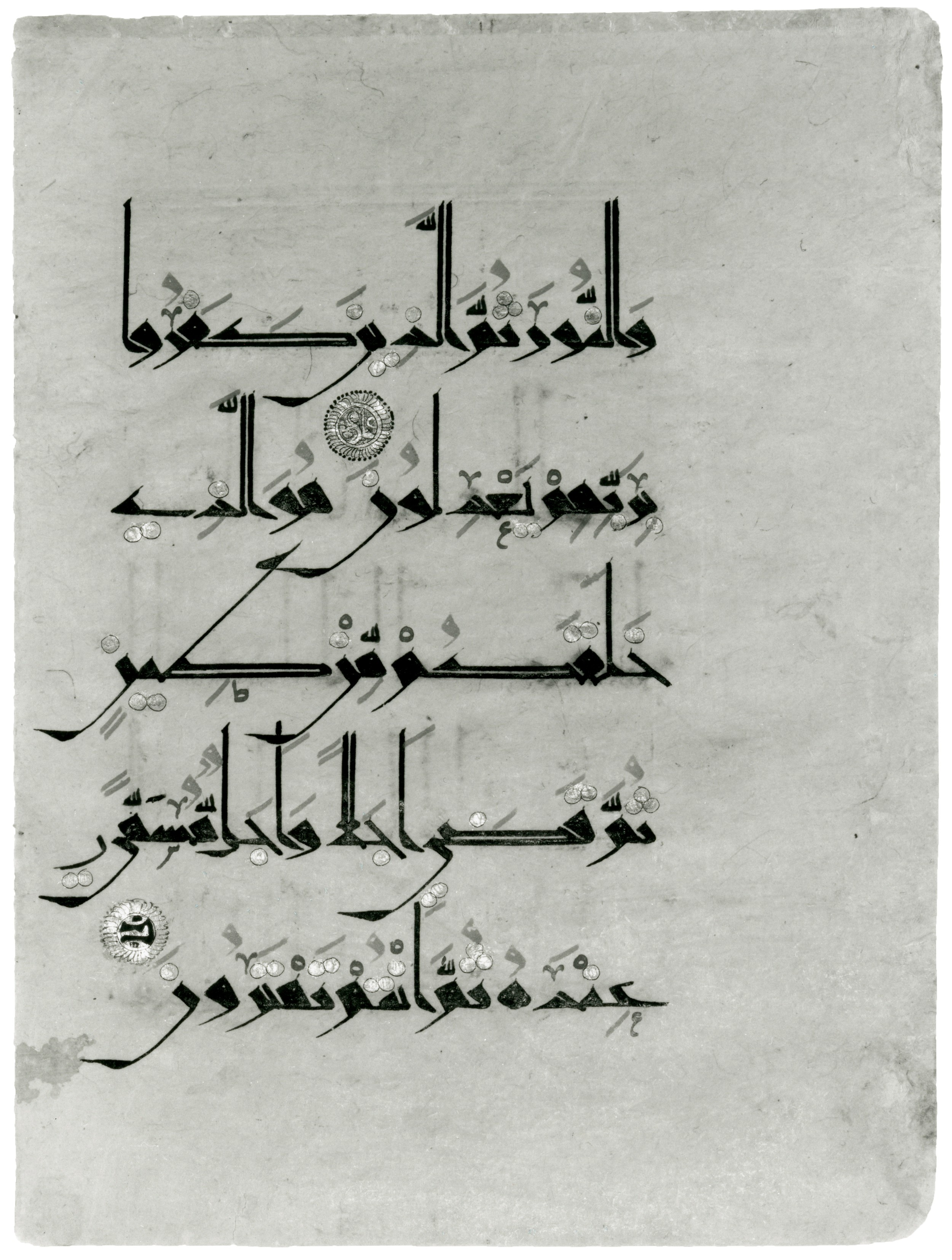 Davids Samling 5/2004, in Eastern Kufic script, showing Surah 6:2 from 10th Century AD found in Greater Iran (Persia), currently housed at Davids Samling (The David Collection), Copenhagen