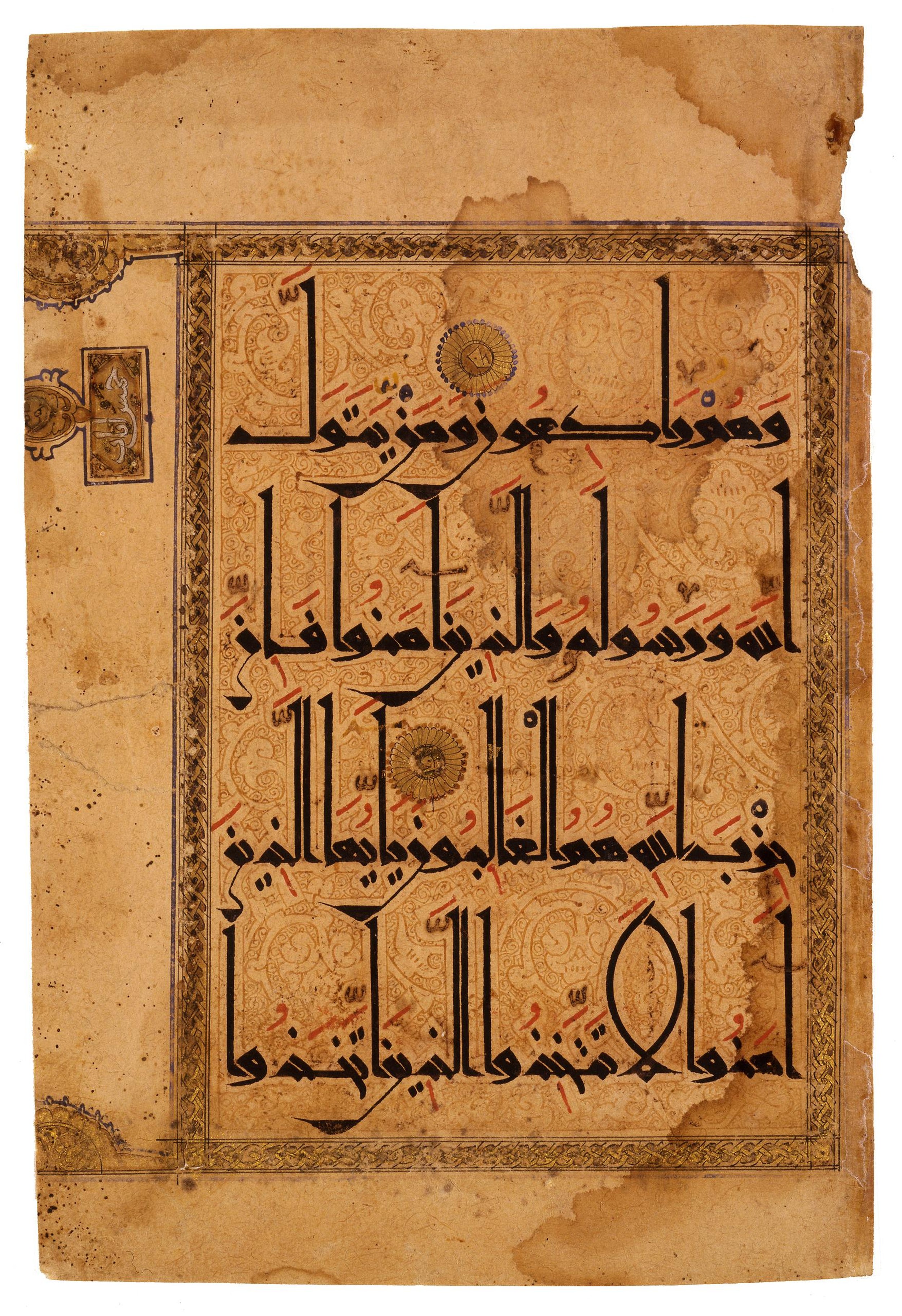 Davids Samling 6/2004, in Kūfī script, showing Surah 5:56 from Mid 8th to Late 9th Century AD found in Unknown, currently housed at Davids Samling (The David Collection), Copenhagen