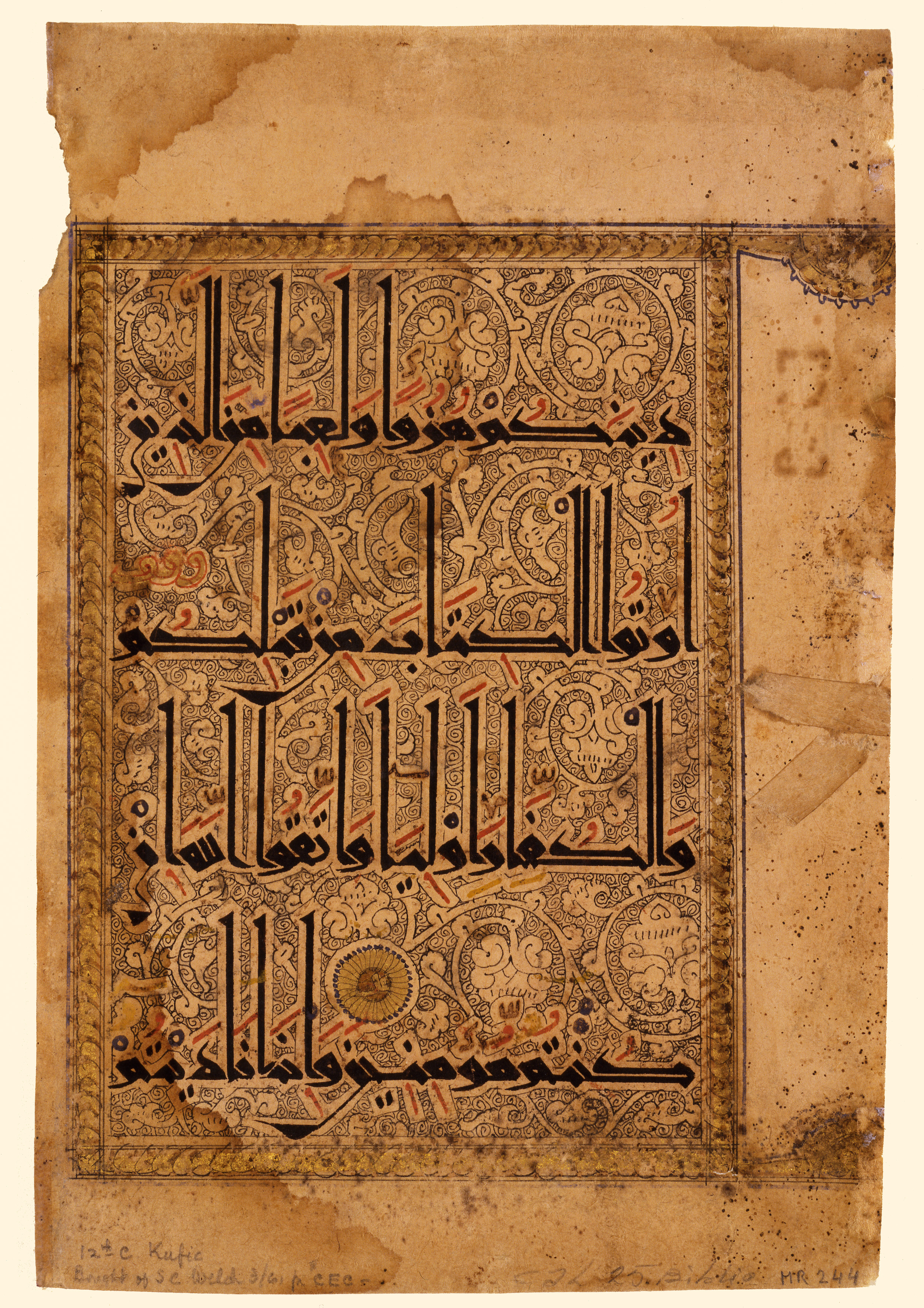 Davids Samling 6/2004, in Kūfī script, showing Surah 5:58 from Mid 8th to Late 9th Century AD found in Unknown, currently housed at Davids Samling (The David Collection), Copenhagen