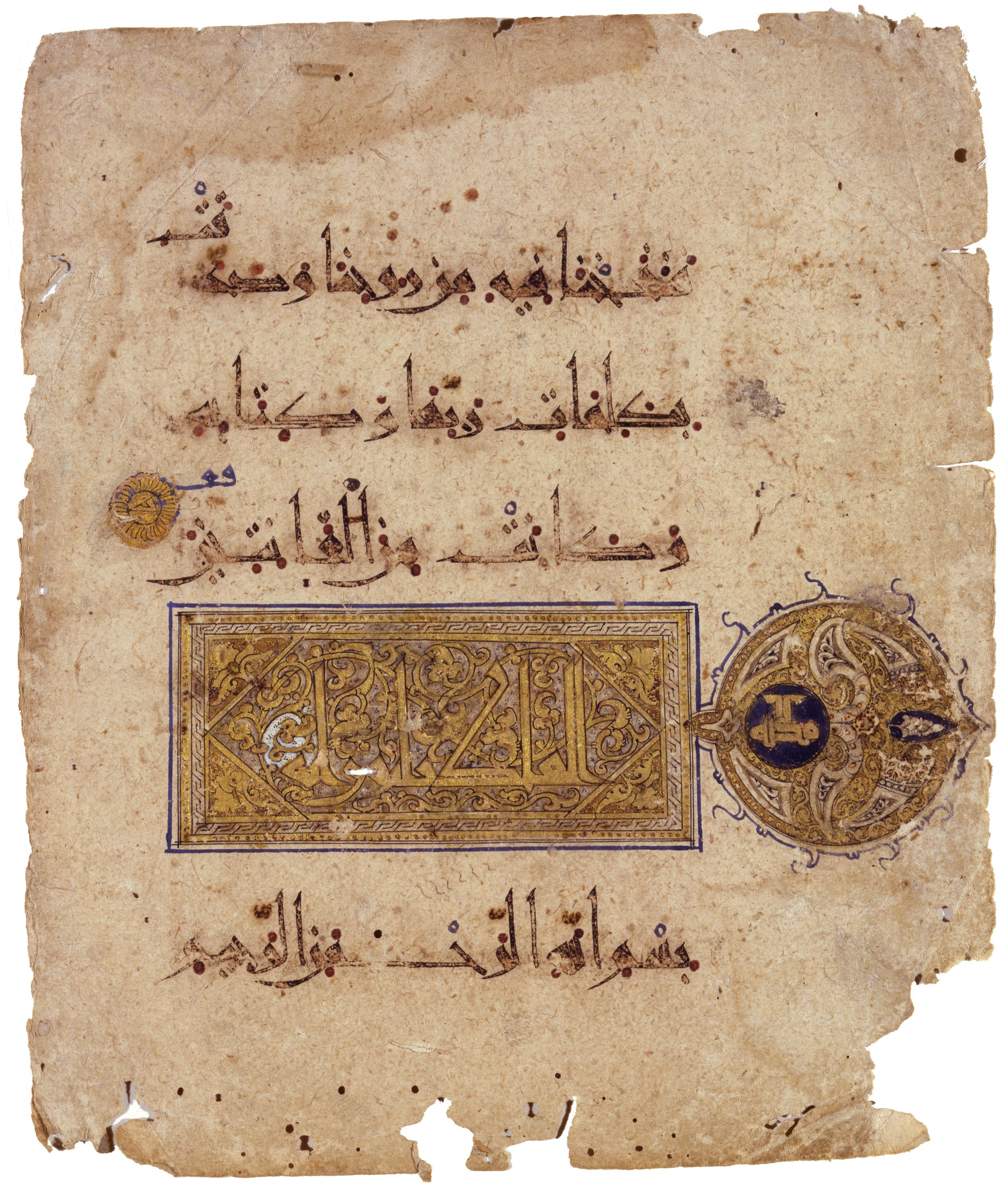 Copenhagen, Davids Samling (The David Collection) 51/2000, in Eastern Kufic script, showing Surah 66:12 from 11th Century AD found in Iran or Iraq, currently housed at The David Collection, Copenhagen