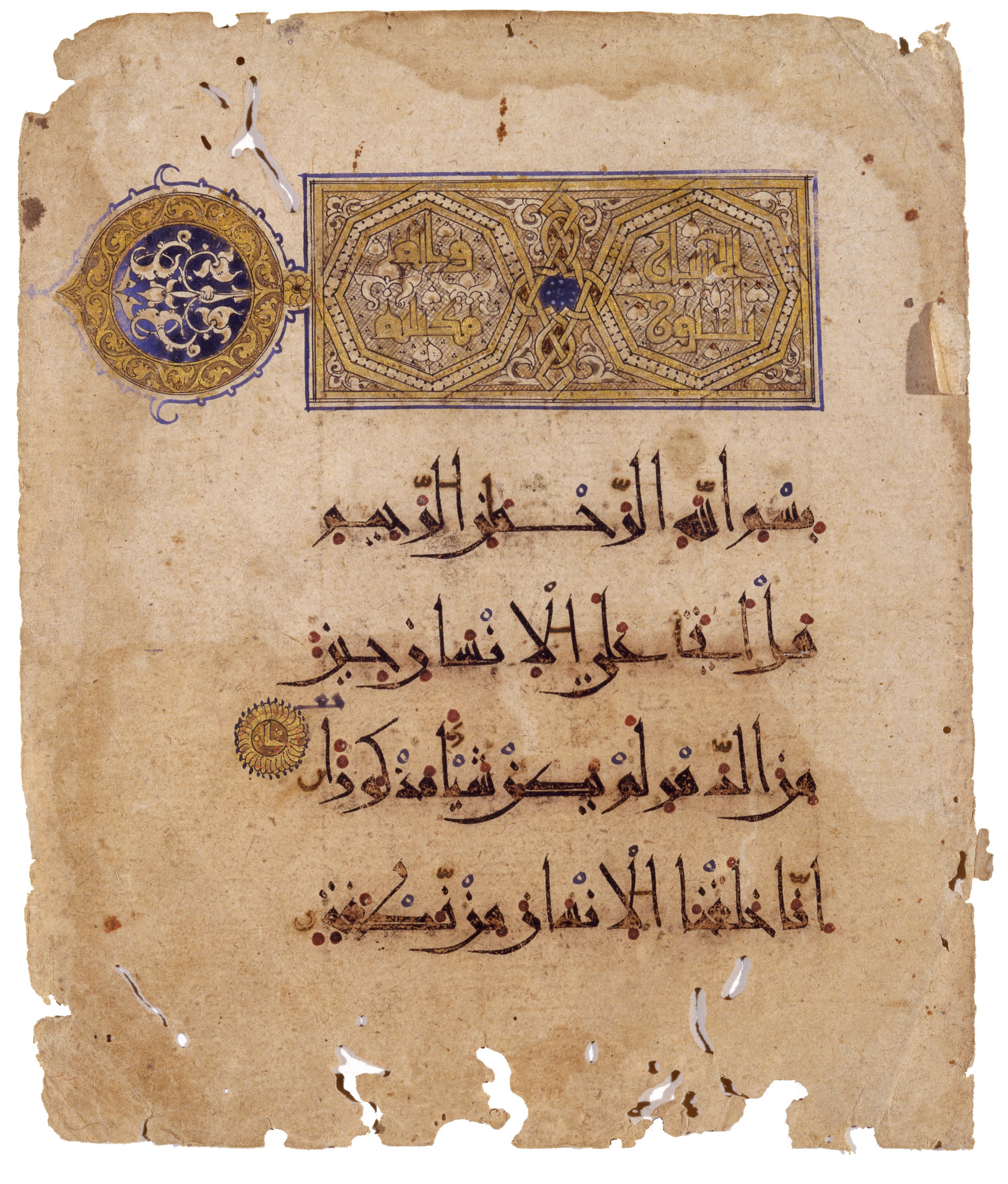 Copenhagen, Davids Samling (The David Collection) 51/2000, in Eastern Kufic script, showing Surah 76:2 from 11th Century AD found in Iran or Iraq, currently housed at The David Collection, Copenhagen