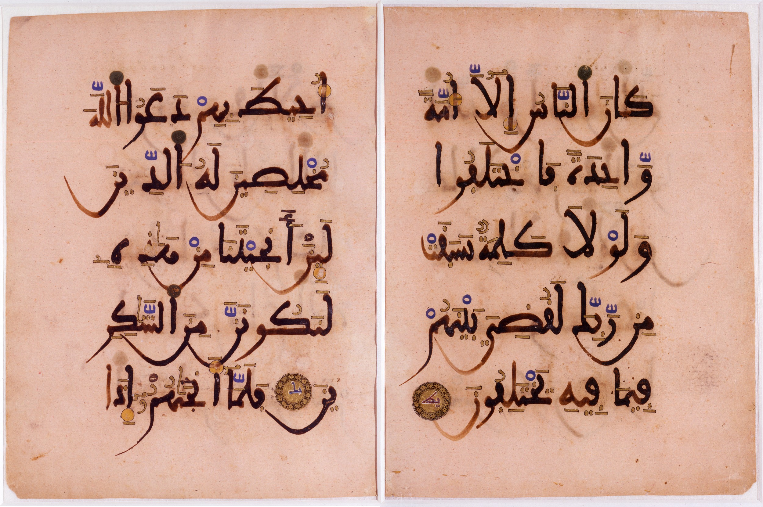 The Pink Koran (Scan 1), in Maghribī script, showing Surah 10:19 from 14th Century AD (possibly 13th Century) found in Spain or Morocco, currently housed at Davids Samling (The David Collection), Copenhagen