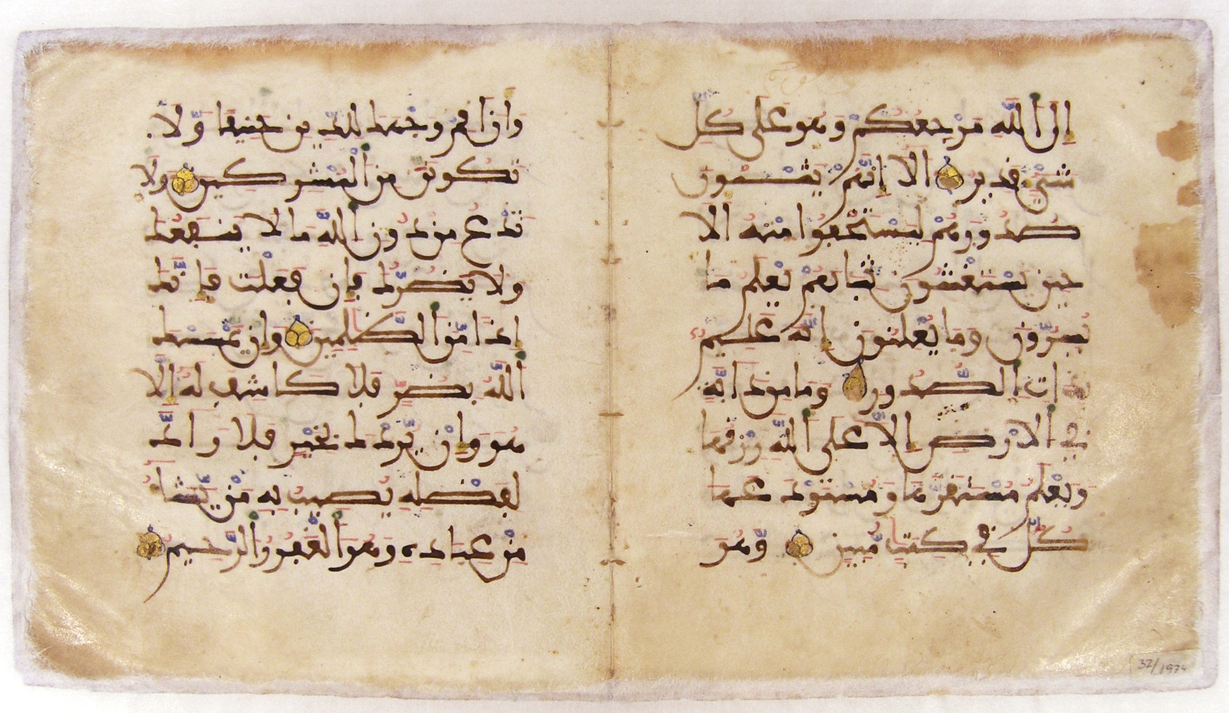 Copenhagen, Davids Samling 32/1974 (Scan 1), in Maghribi script, showing Surah 10:105 from 13th Century AD found in North Africa or Spain, currently housed at The David Collection, Copenhagen, Denmark