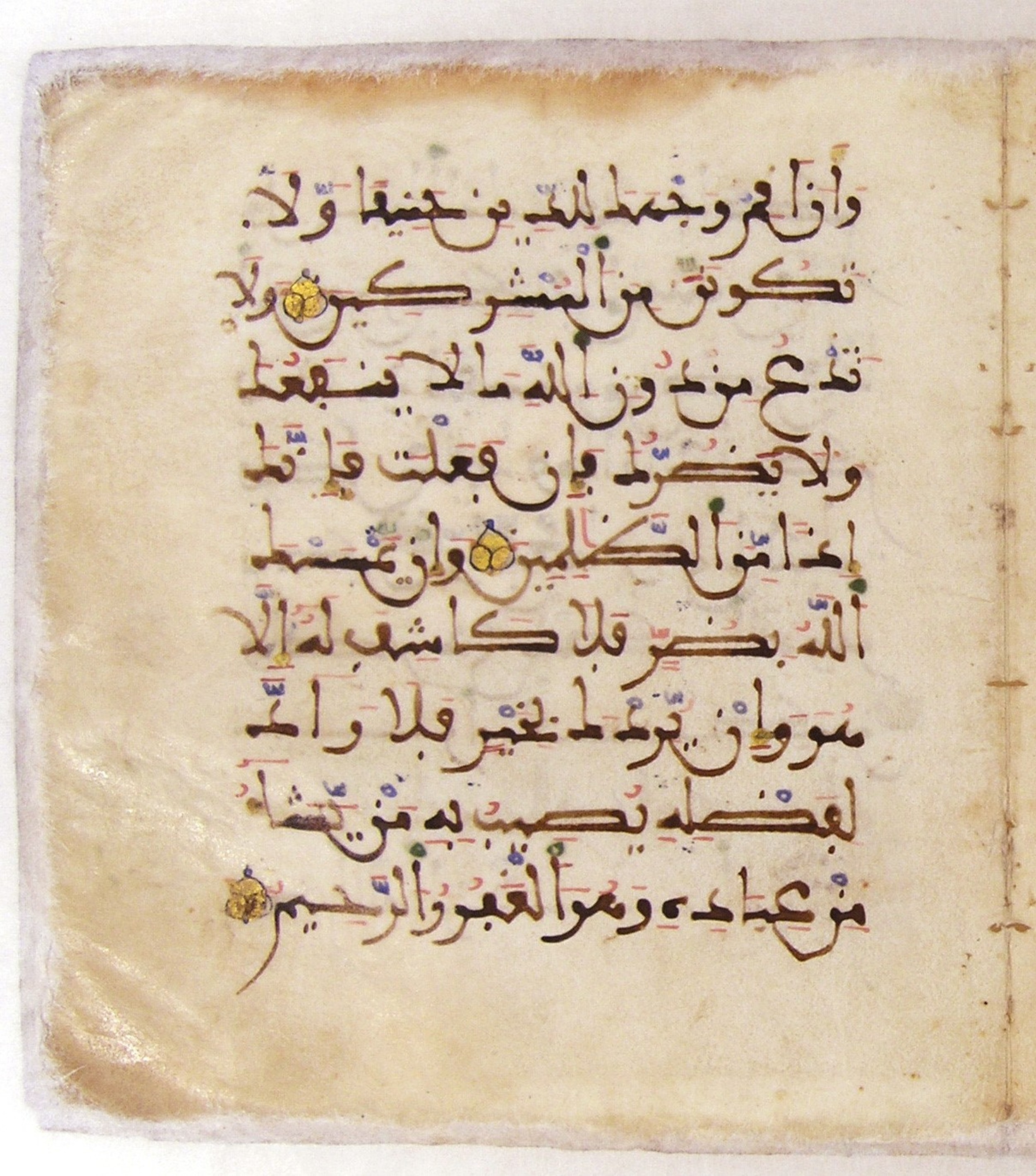 Copenhagen, Davids Samling 32/1974 (Scan 2), in Maghribi script, showing Surah 10:105 from 13th Century AD found in North Africa or Spain, currently housed at The David Collection, Copenhagen, Denmark