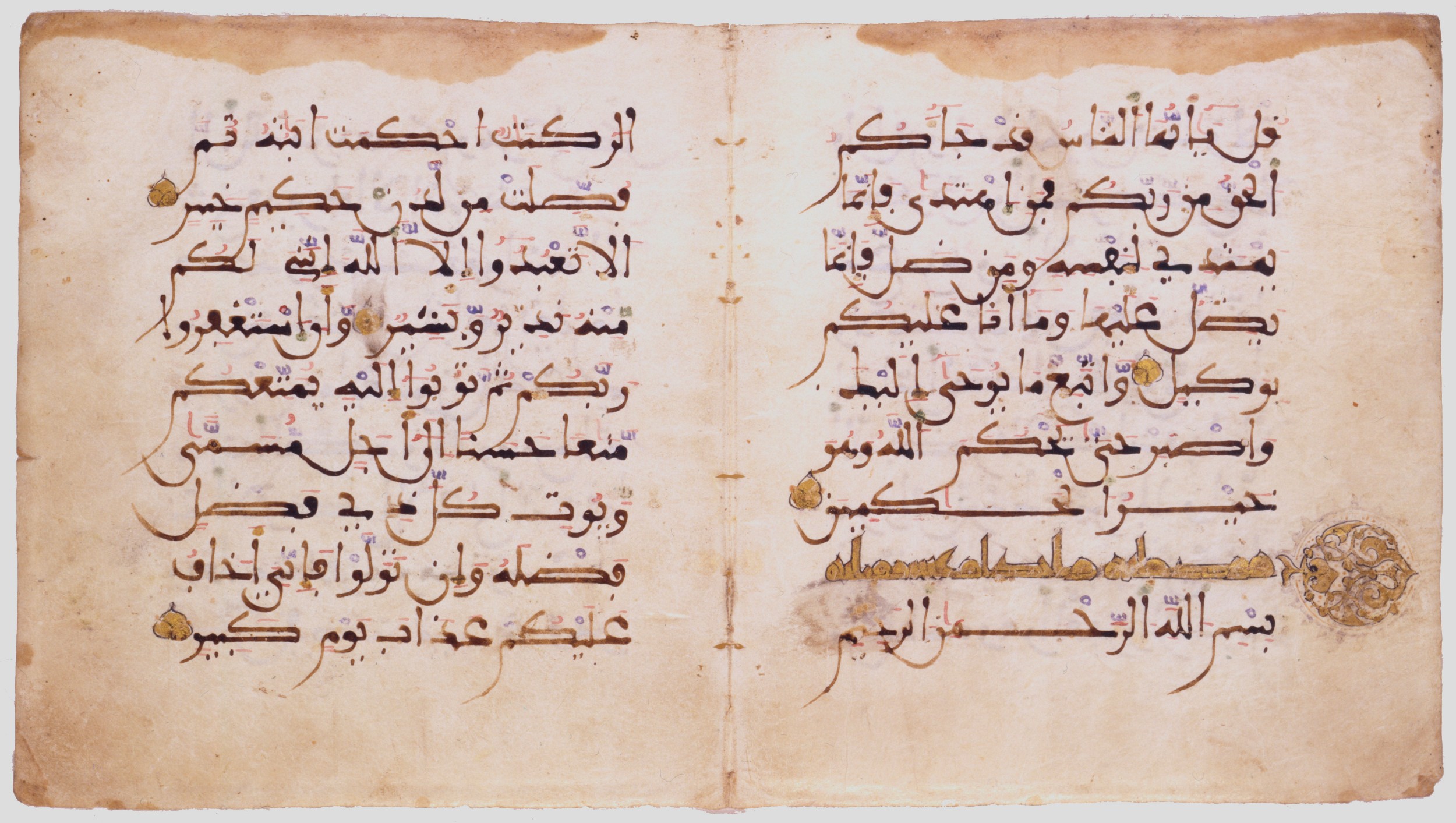 Copenhagen, Davids Samling 32/1974 (Scan 1), in Maghribi script, showing Surah 10:108 from 13th Century AD found in North Africa or Spain, currently housed at The David Collection, Copenhagen, Denmark