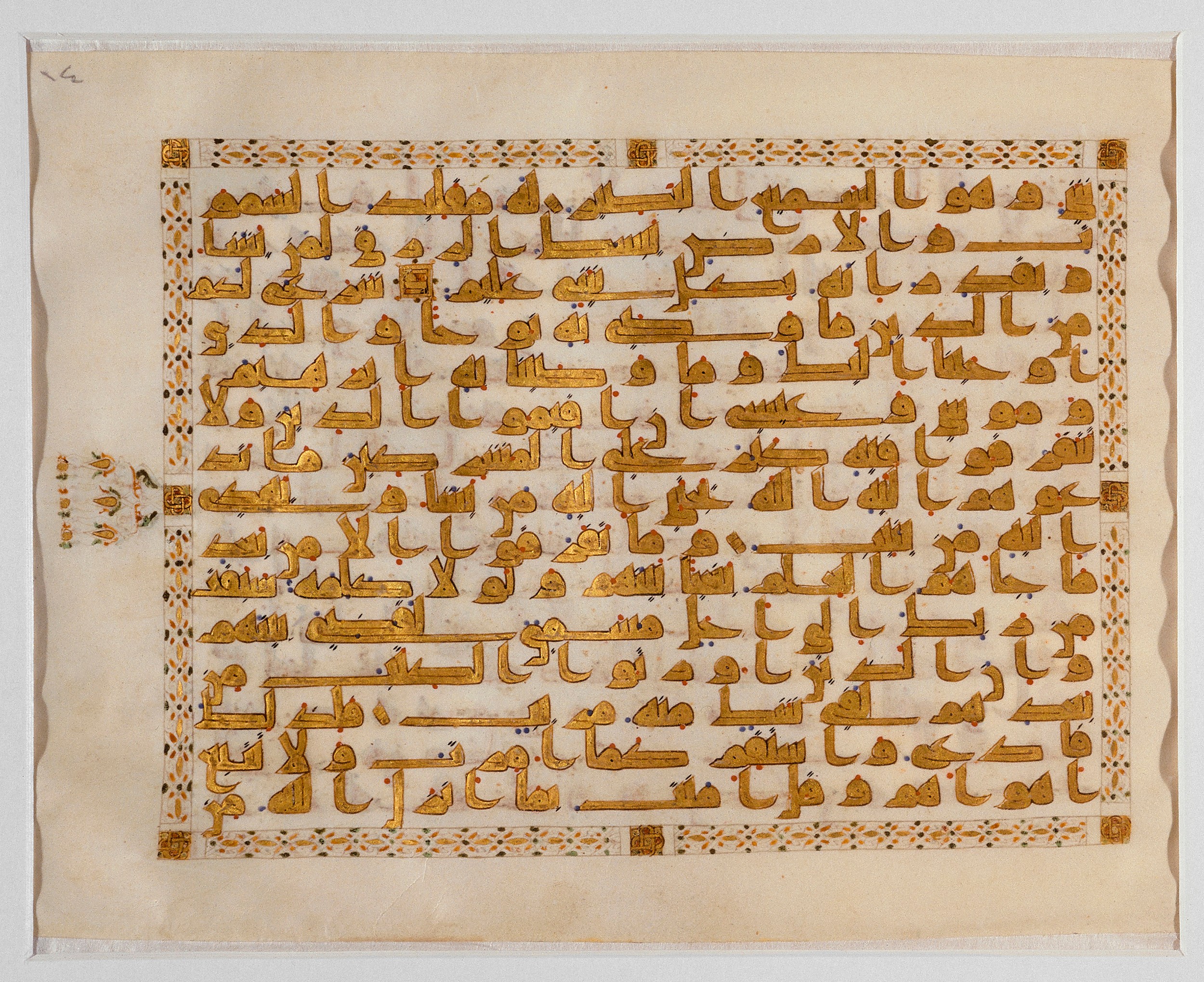 Copenhagen, Davids Samling (The David Collection), 17/1990 (Scan 2), in Kūfī script, showing Surah 42:12 from Late 8th to 9th Century AD found in Unknown, currently housed at Davids Samling (The David Collection), Copenhagen
