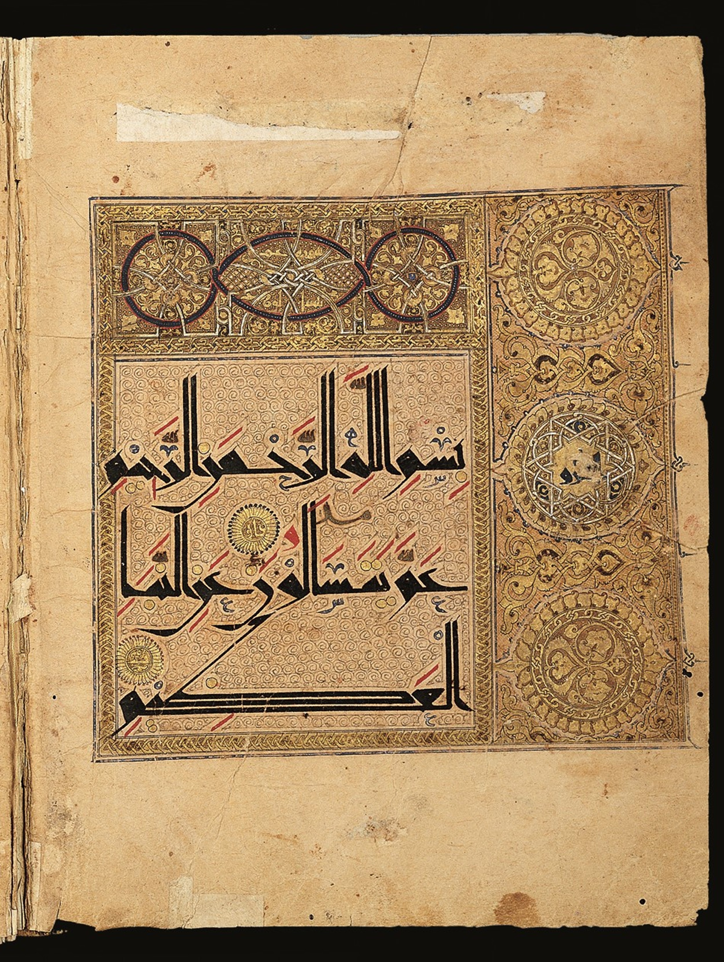 Toronto, Aga Khan Museum, AKM 261 (Scan 2) showing Surah 78:2 from 11th Century AD found in Iran, currently housed at Aga Khan Museum, Toronto