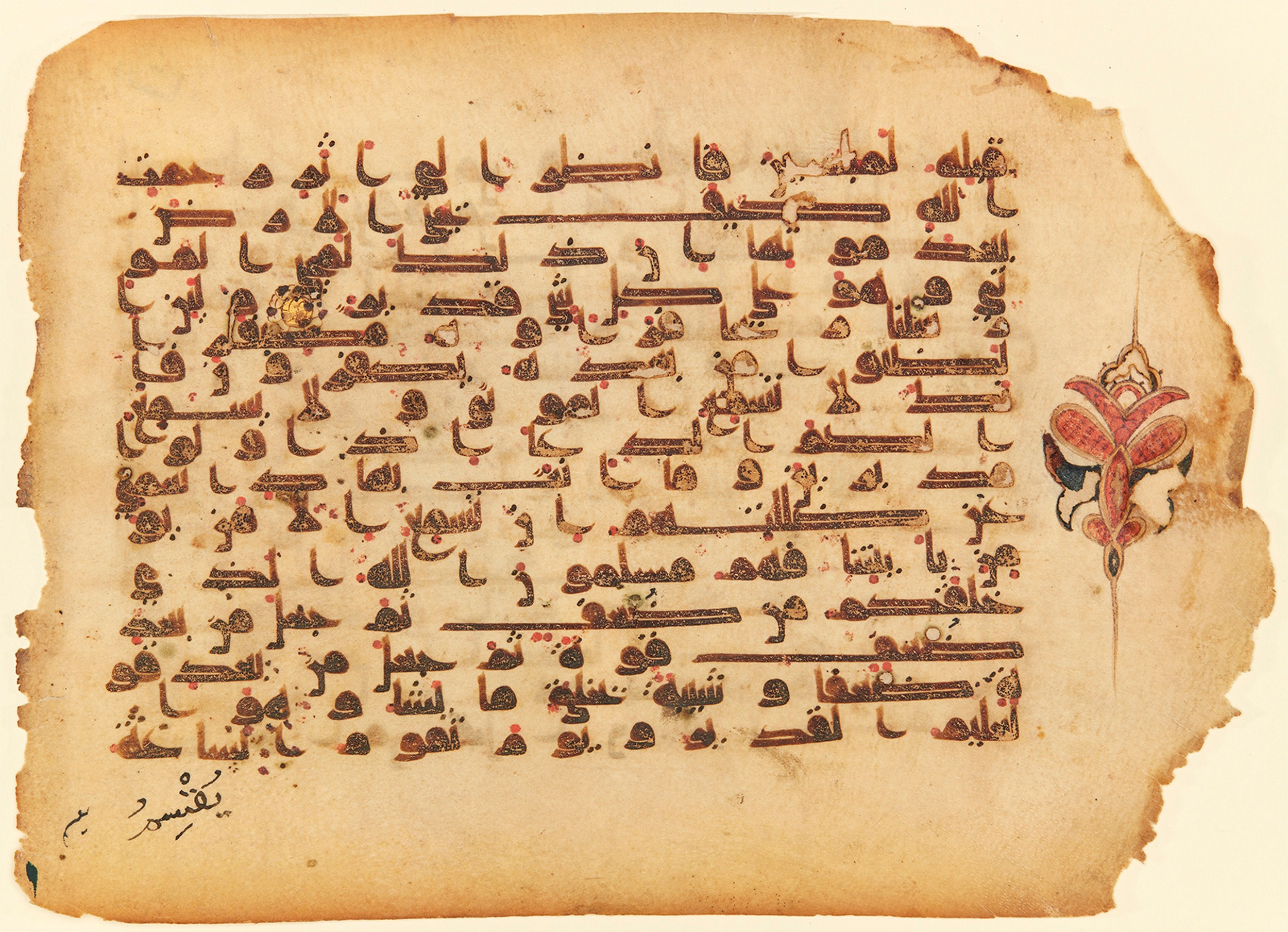 Toronto, Aga Khan Museum, AKM 292 (Scan 2), in Kufic script, showing Surah 30:49 from 9th Century AD found in Iran or Iraq or North Africa, currently housed at Aga Khan Museum, Toronto, Canada